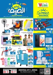 Page 20 |Summer Savings at Al Wafa Hypermarket Saudi Arabia