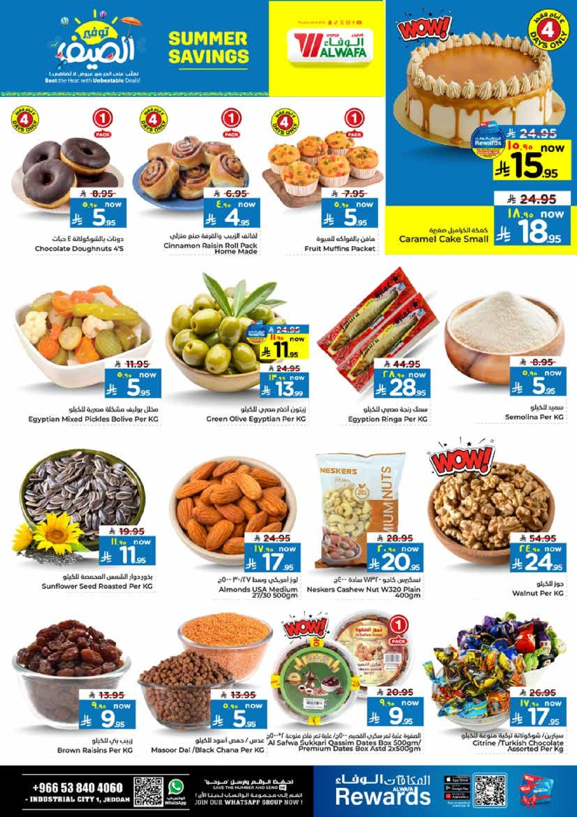 Page 3 |Summer Savings at Al Wafa Hypermarket Saudi Arabia