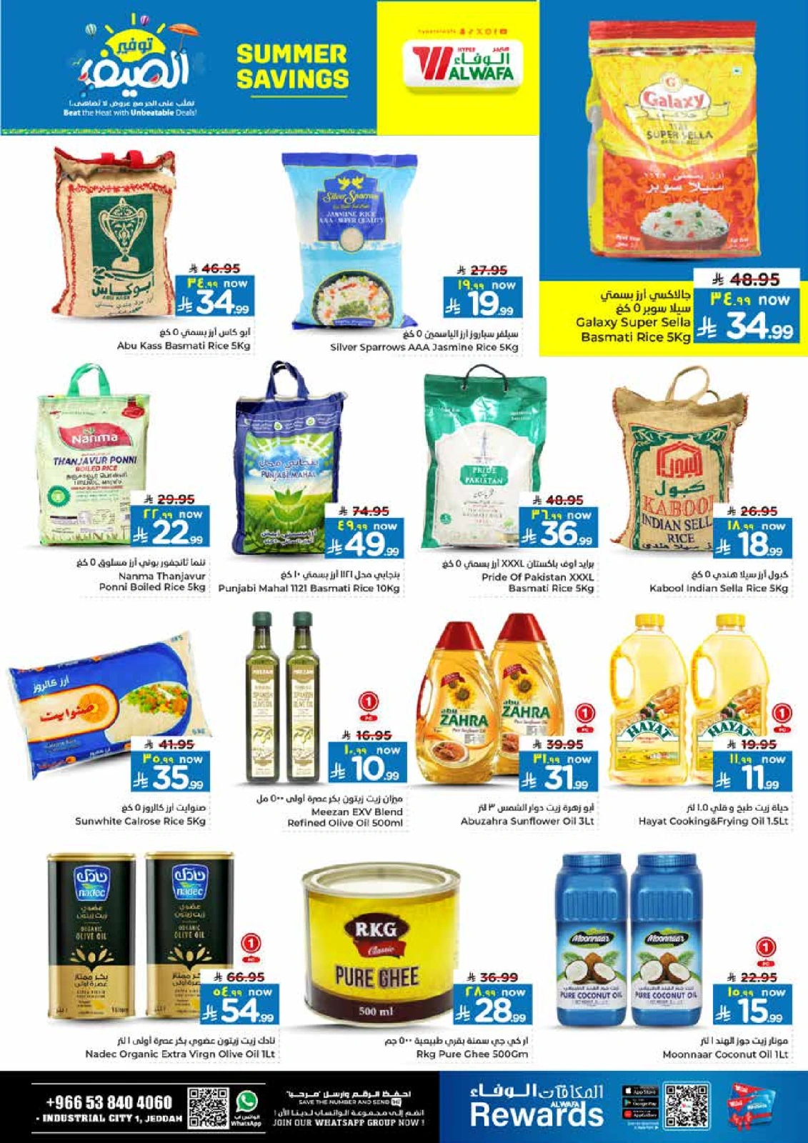 Page 4 |Summer Savings at Al Wafa Hypermarket Saudi Arabia