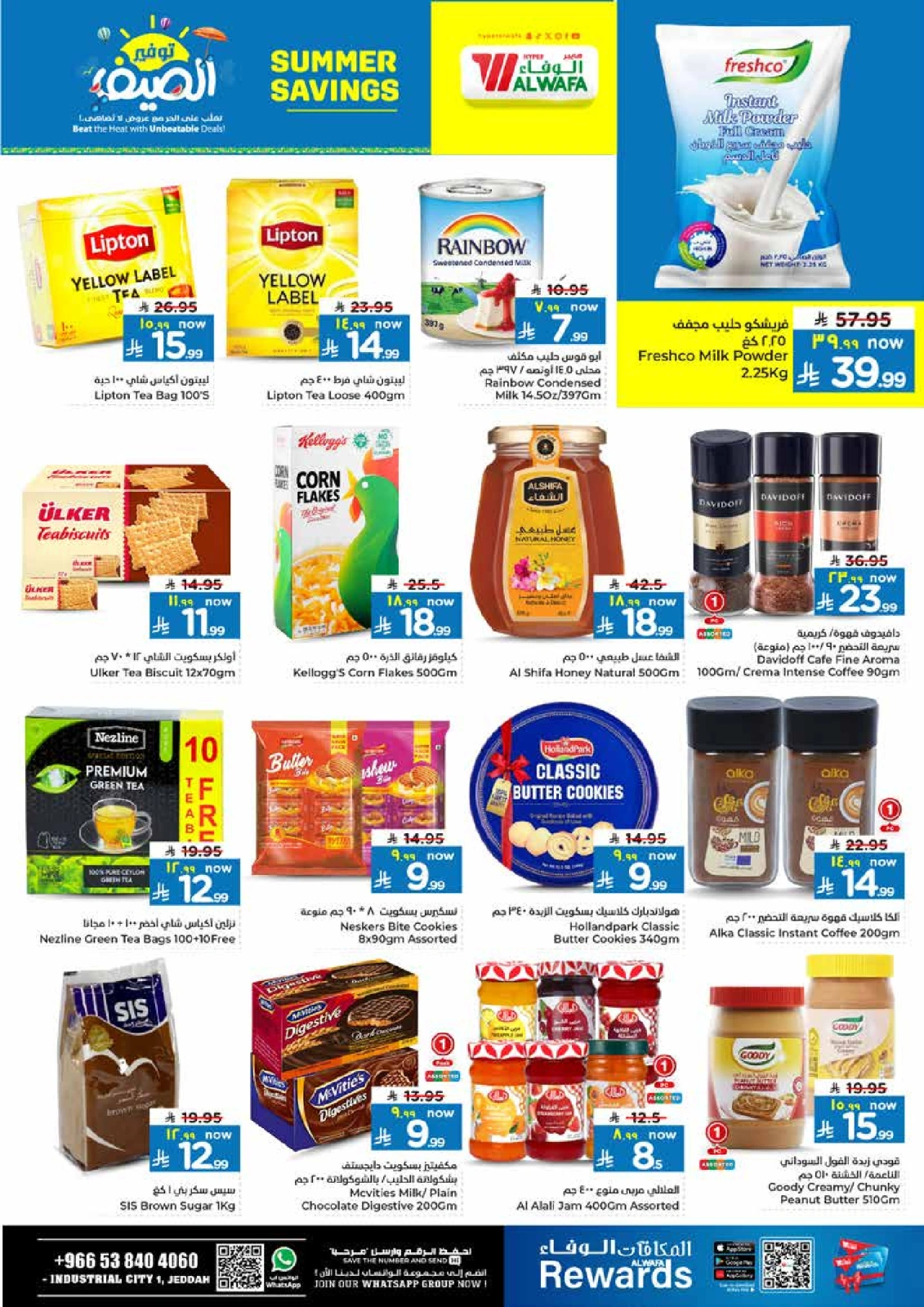 Page 5 |Summer Savings at Al Wafa Hypermarket Saudi Arabia