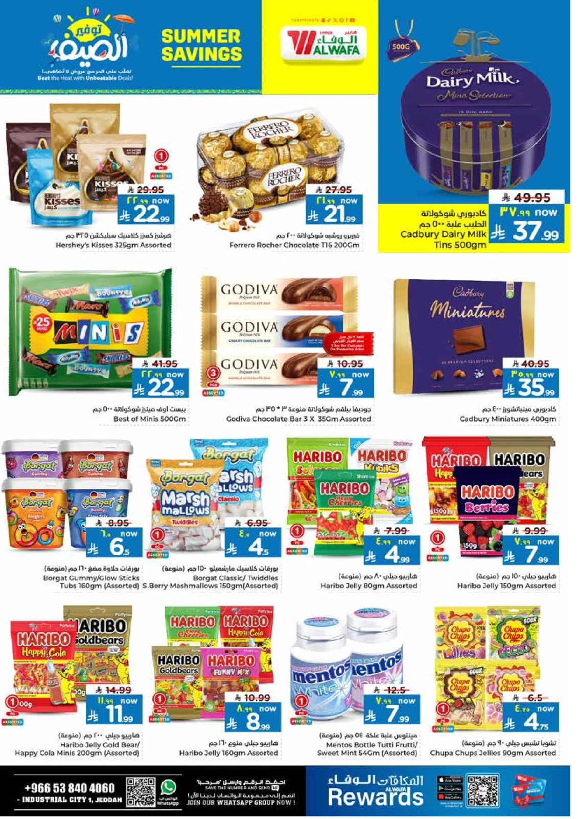 Page 7 |Summer Savings at Al Wafa Hypermarket Saudi Arabia