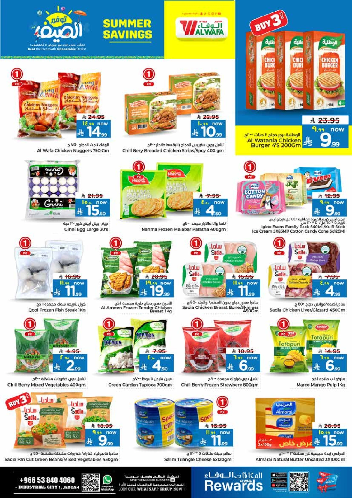 Page 8 |Summer Savings at Al Wafa Hypermarket Saudi Arabia