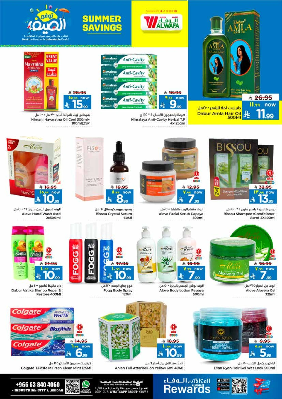 Page 9 |Summer Savings at Al Wafa Hypermarket Saudi Arabia