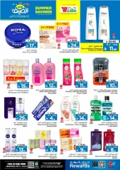 Page 10 |Summer Savings at Al Wafa Hypermarket Saudi Arabia