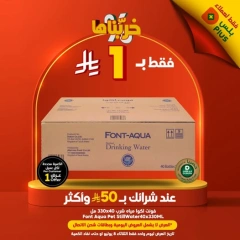 Página 1 |un rial en Dukan Arabia Saudita