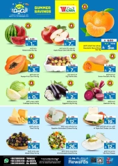 Página 2 |Ofertas de ahorro de verano en Hipermercado Al Wafa Arabia Saudita