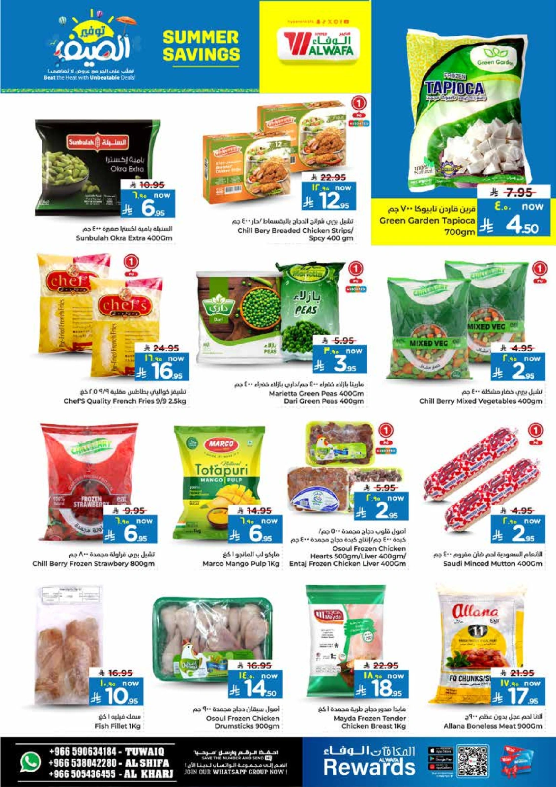 Página 11 |Ofertas de ahorro de verano en Hipermercado Al Wafa Arabia Saudita