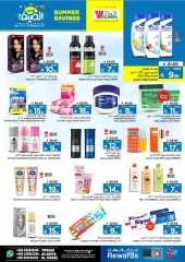 Página 12 |Ofertas de ahorro de verano en Hipermercado Al Wafa Arabia Saudita