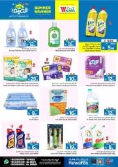Página 13 |Ofertas de ahorro de verano en Hipermercado Al Wafa Arabia Saudita