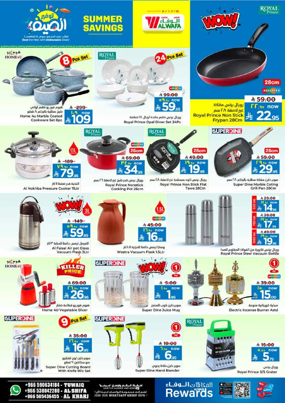 Página 15 |Ofertas de ahorro de verano en Hipermercado Al Wafa Arabia Saudita