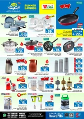 Página 15 |Ofertas de ahorro de verano en Hipermercado Al Wafa Arabia Saudita