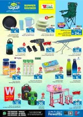 Página 16 |Ofertas de ahorro de verano en Hipermercado Al Wafa Arabia Saudita