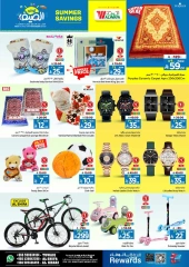 Página 18 |Ofertas de ahorro de verano en Hipermercado Al Wafa Arabia Saudita