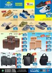 Página 19 |Ofertas de ahorro de verano en Hipermercado Al Wafa Arabia Saudita