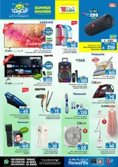 Página 20 |Ofertas de ahorro de verano en Hipermercado Al Wafa Arabia Saudita