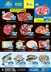 Página 3 |Ofertas de ahorro de verano en Hipermercado Al Wafa Arabia Saudita