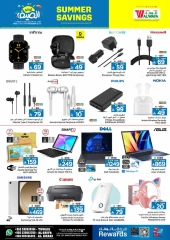Página 22 |Ofertas de ahorro de verano en Hipermercado Al Wafa Arabia Saudita