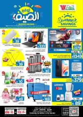Página 24 |Ofertas de ahorro de verano en Hipermercado Al Wafa Arabia Saudita