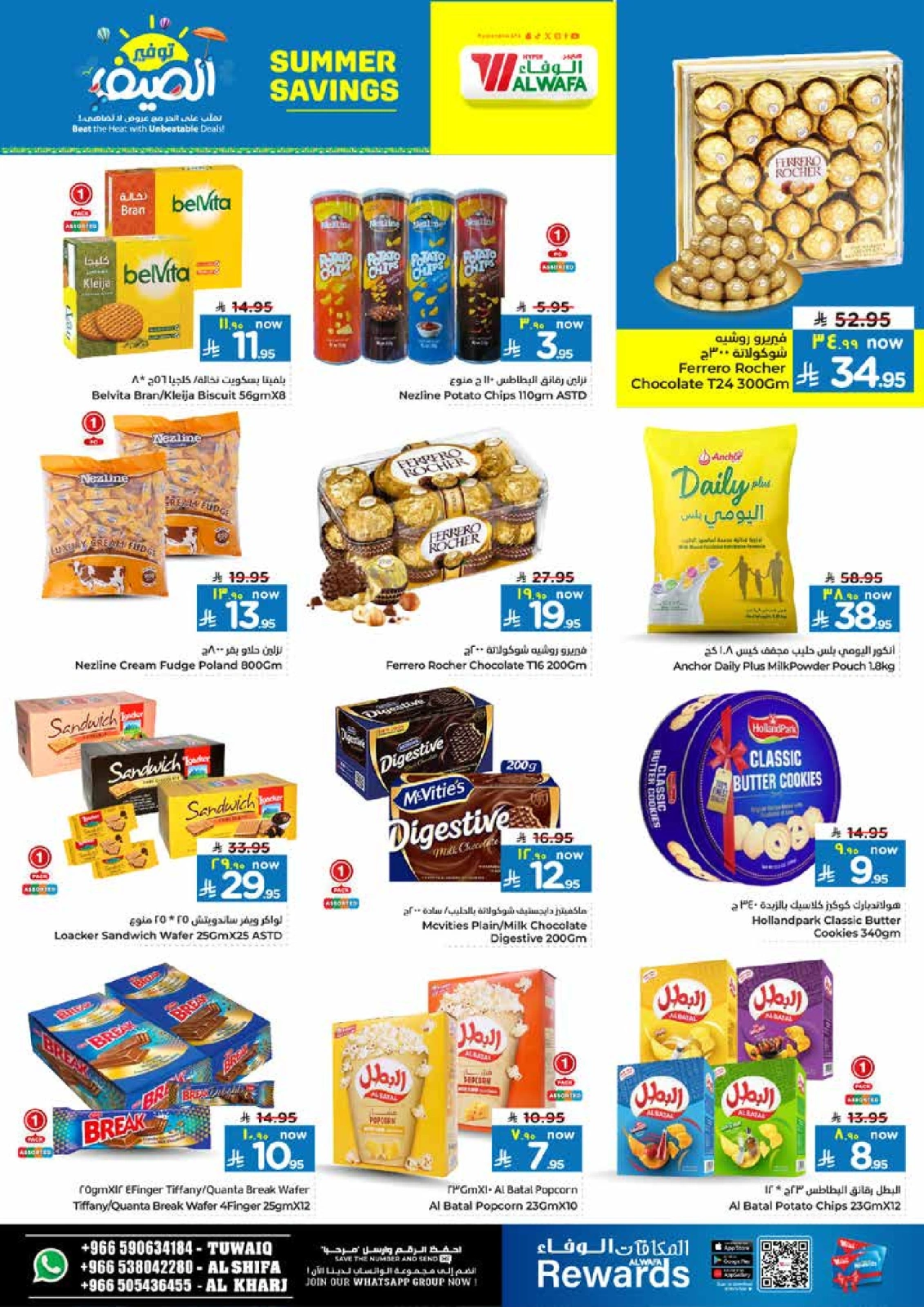 Página 6 |Ofertas de ahorro de verano en Hipermercado Al Wafa Arabia Saudita