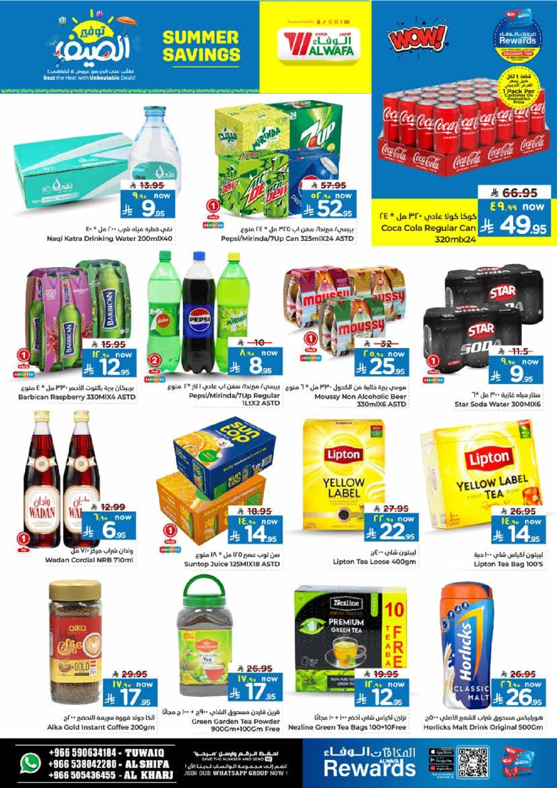 Página 8 |Ofertas de ahorro de verano en Hipermercado Al Wafa Arabia Saudita