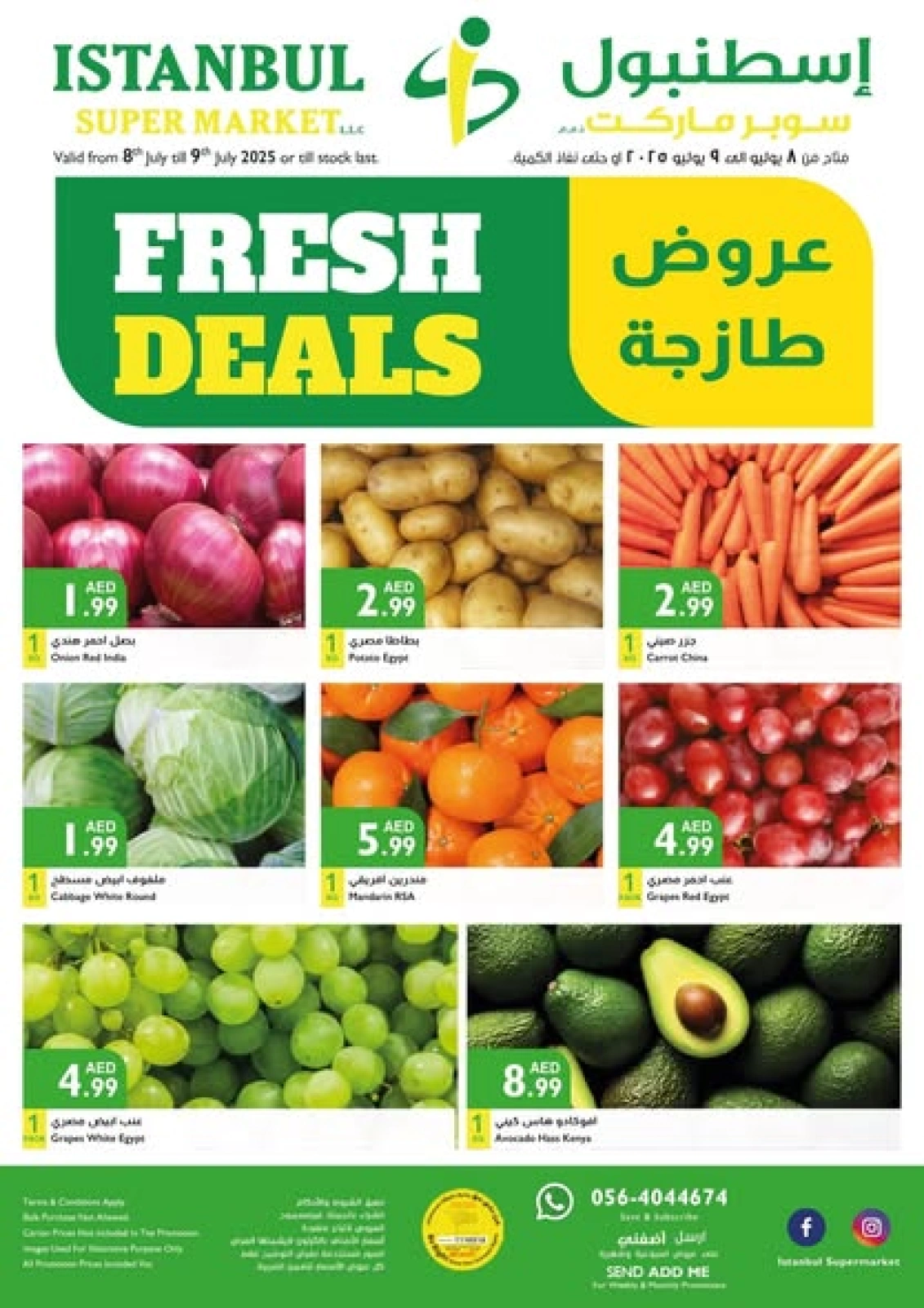 Página 1 |Ofertas frescas en supermercado Istanbul Emiratos Árabes Unidos
