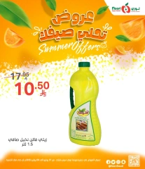 Página 3 |Ofertas para endulzar tu verano en Supermercado Noori Arabia Saudita