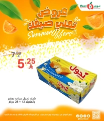 Página 8 |Ofertas para endulzar tu verano en Supermercado Noori Arabia Saudita
