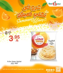 Página 6 |Ofertas para endulzar tu verano en Supermercado Noori Arabia Saudita