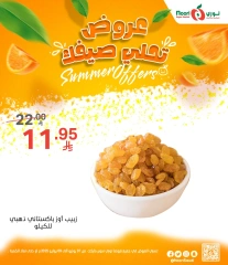 Página 9 |Ofertas para endulzar tu verano en Supermercado Noori Arabia Saudita