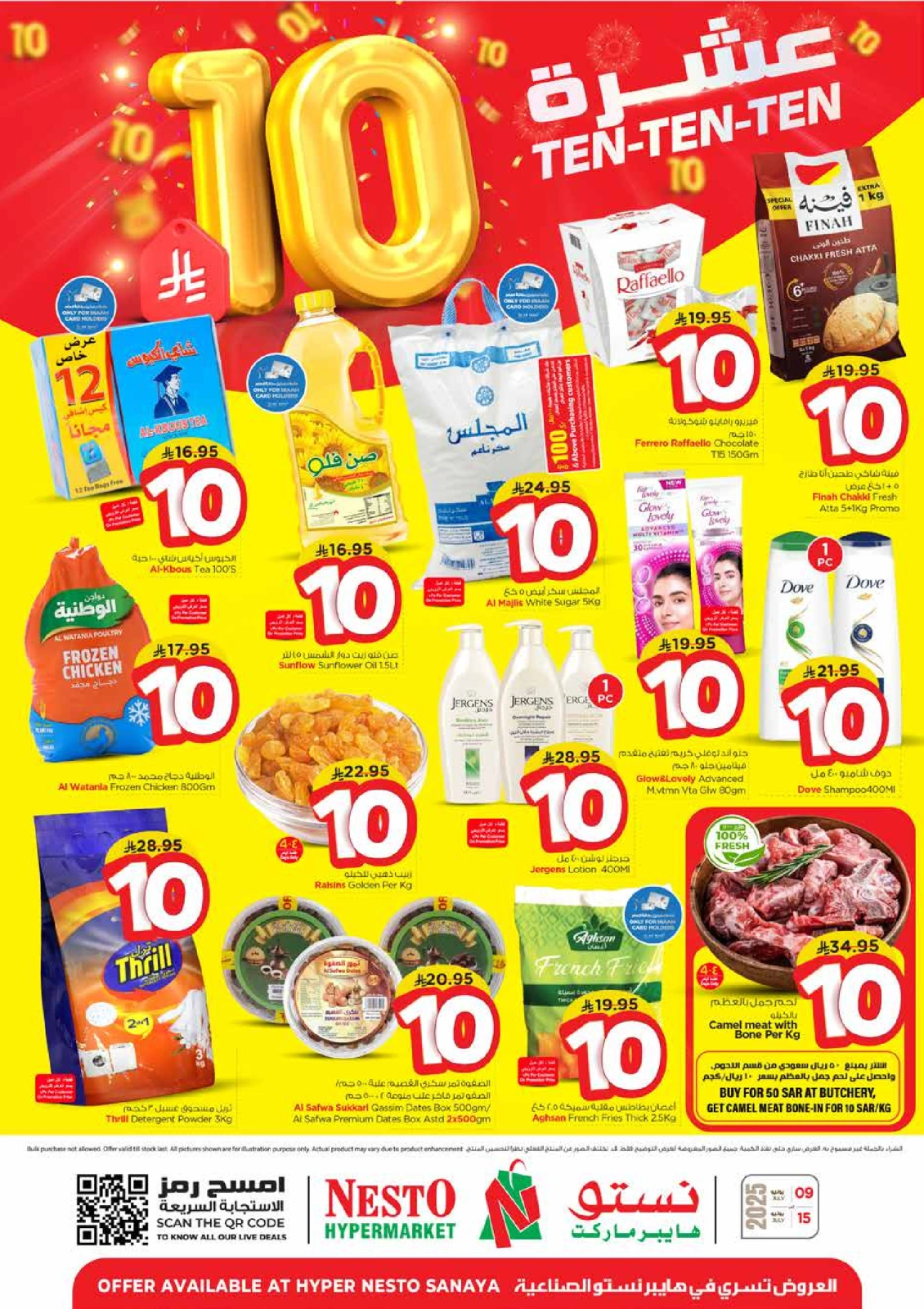 Página 1 |Diez ofertas en Nesto Arabia Saudita