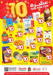 Página 1 |Diez ofertas en Nesto Arabia Saudita