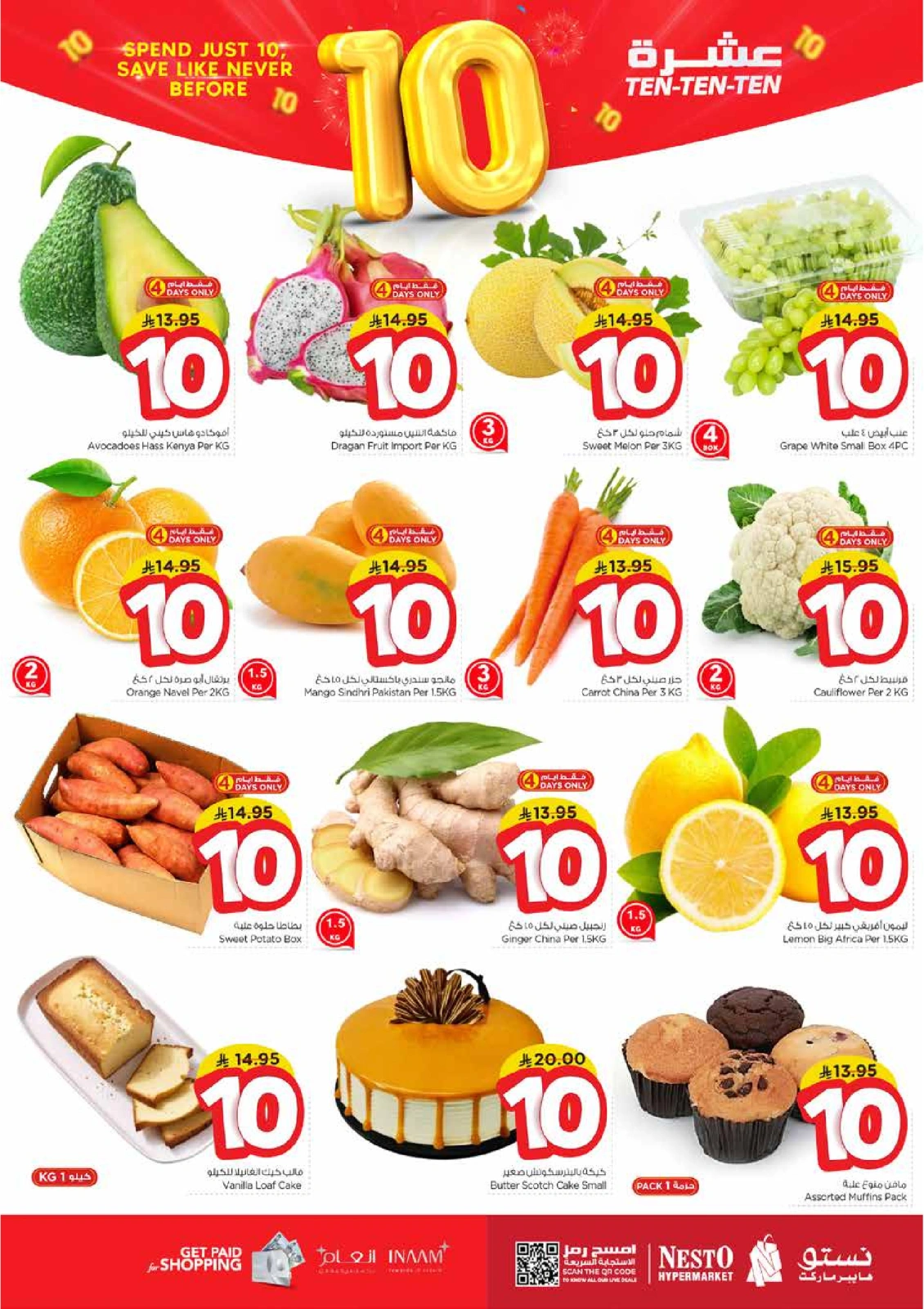 Página 2 |Diez ofertas en Nesto Arabia Saudita