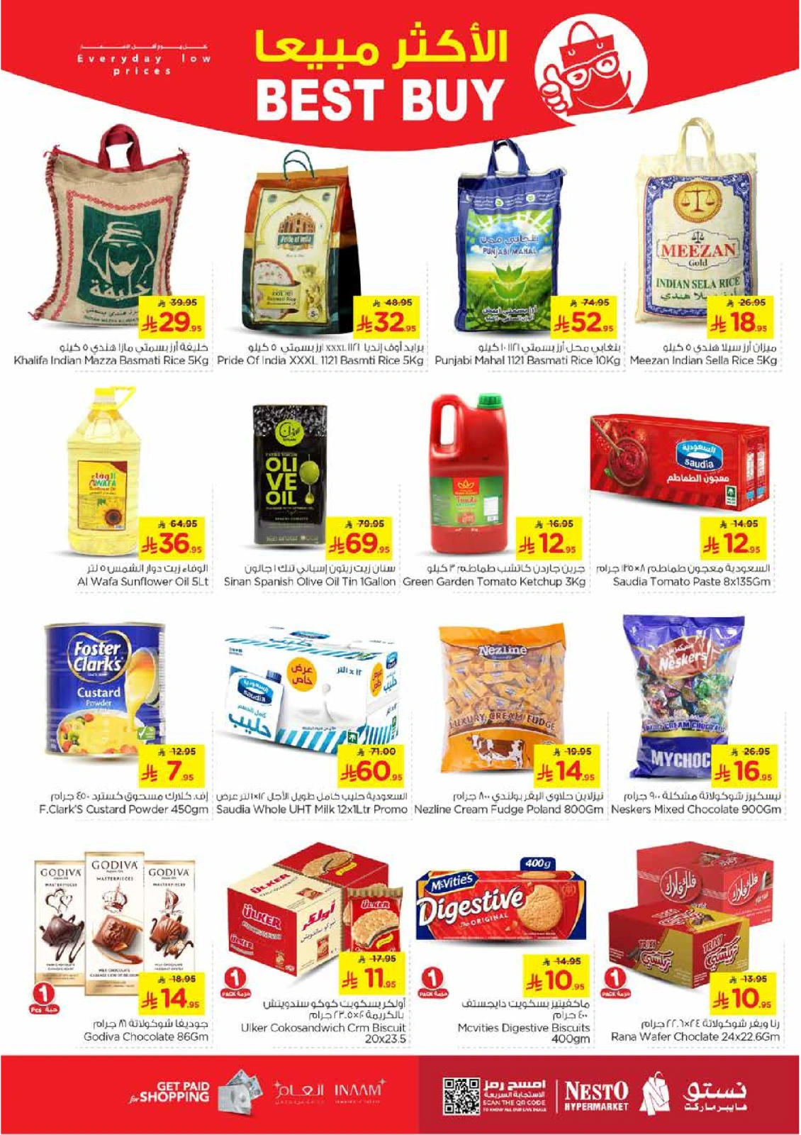 Página 12 |Diez ofertas en Nesto Arabia Saudita