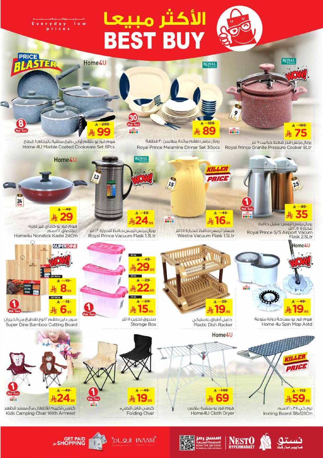 Página 14 |Diez ofertas en Nesto Arabia Saudita