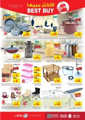 Página 14 |Diez ofertas en Nesto Arabia Saudita