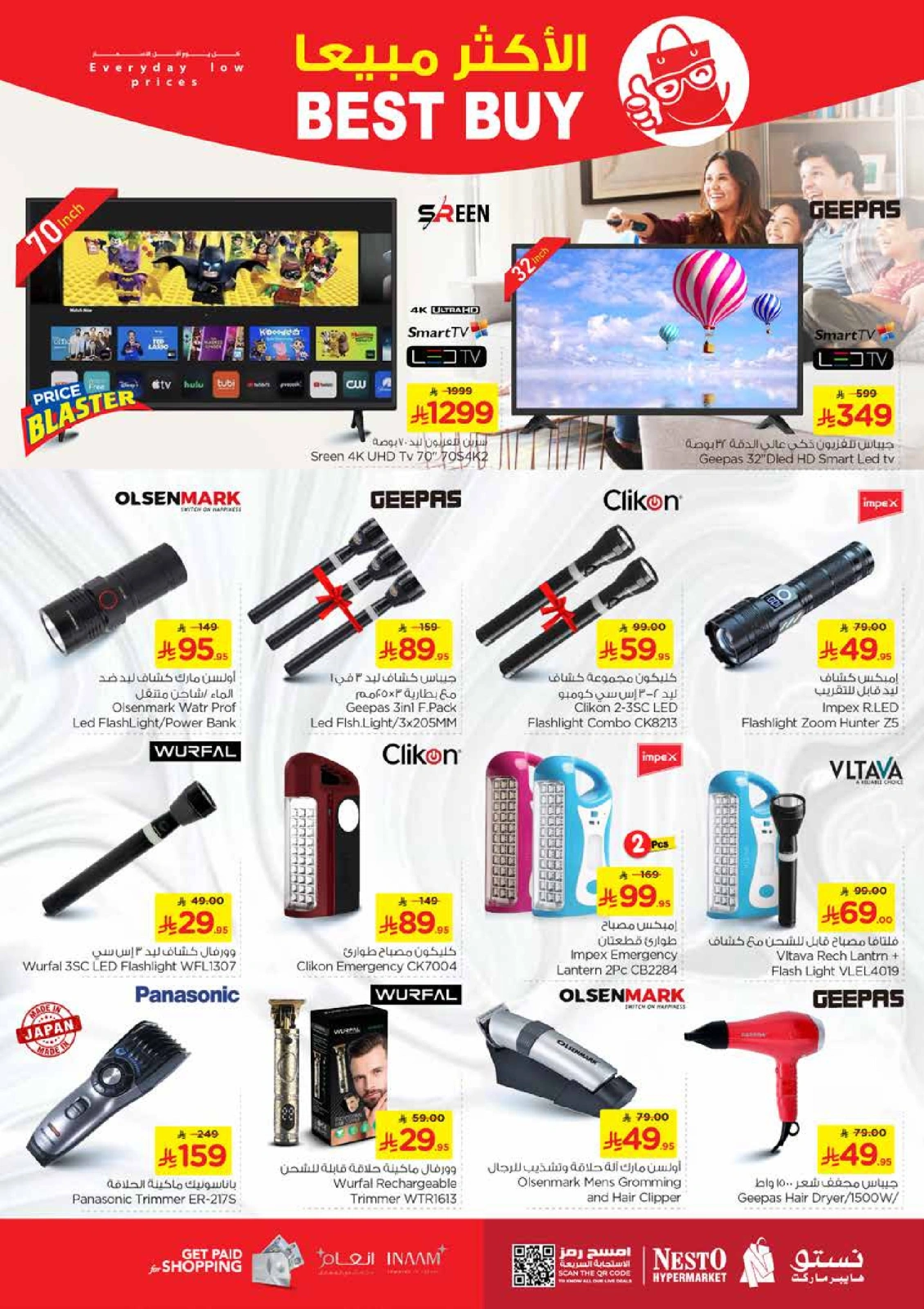 Página 15 |Diez ofertas en Nesto Arabia Saudita