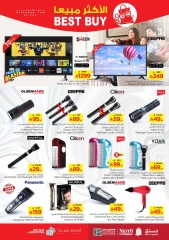 Página 15 |Diez ofertas en Nesto Arabia Saudita