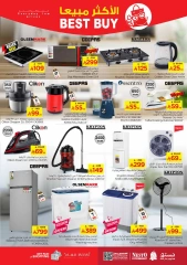 Página 16 |Diez ofertas en Nesto Arabia Saudita