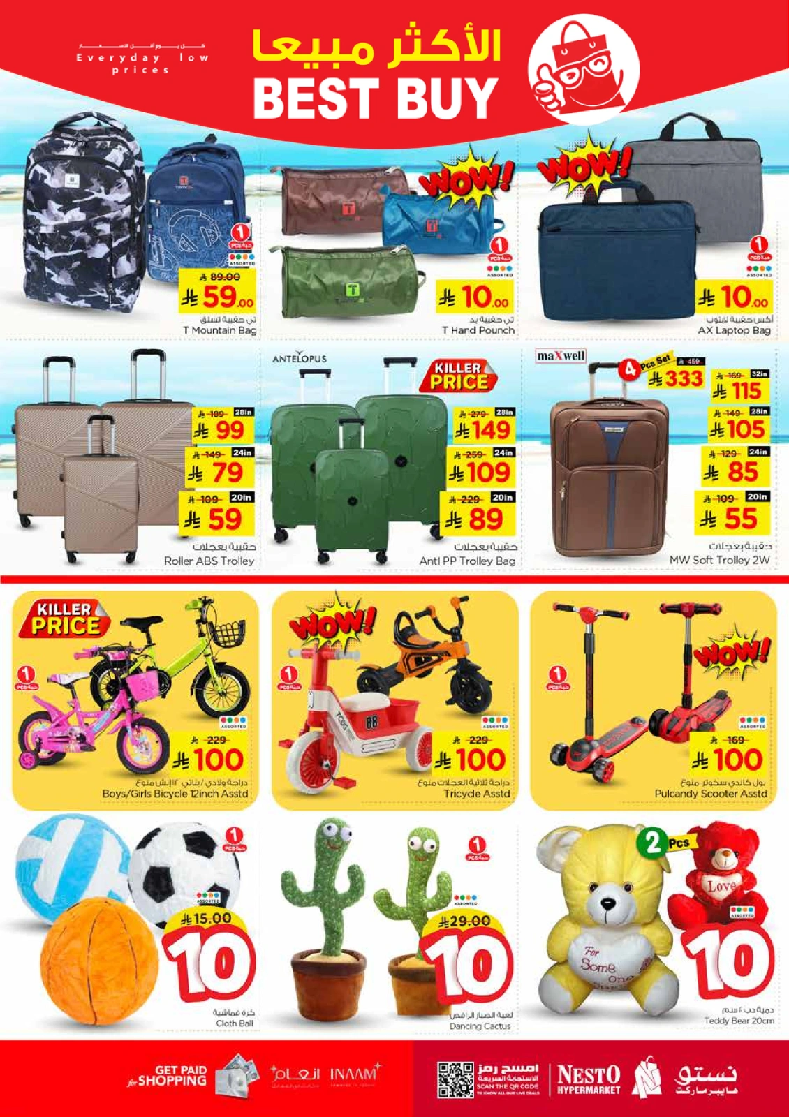 Página 17 |Diez ofertas en Nesto Arabia Saudita