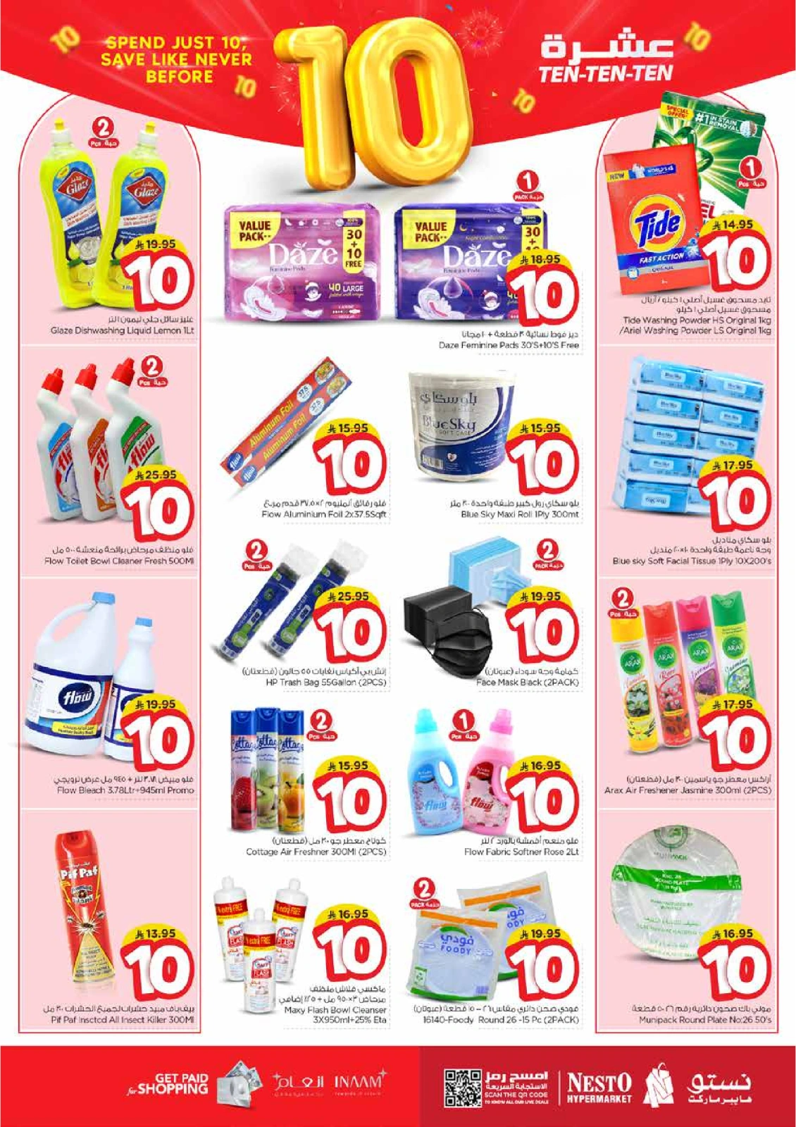 Página 25 |Diez ofertas en Nesto Arabia Saudita