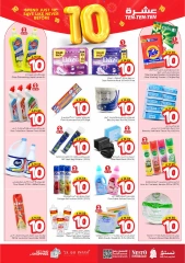 Página 25 |Diez ofertas en Nesto Arabia Saudita