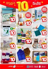 Página 26 |Diez ofertas en Nesto Arabia Saudita