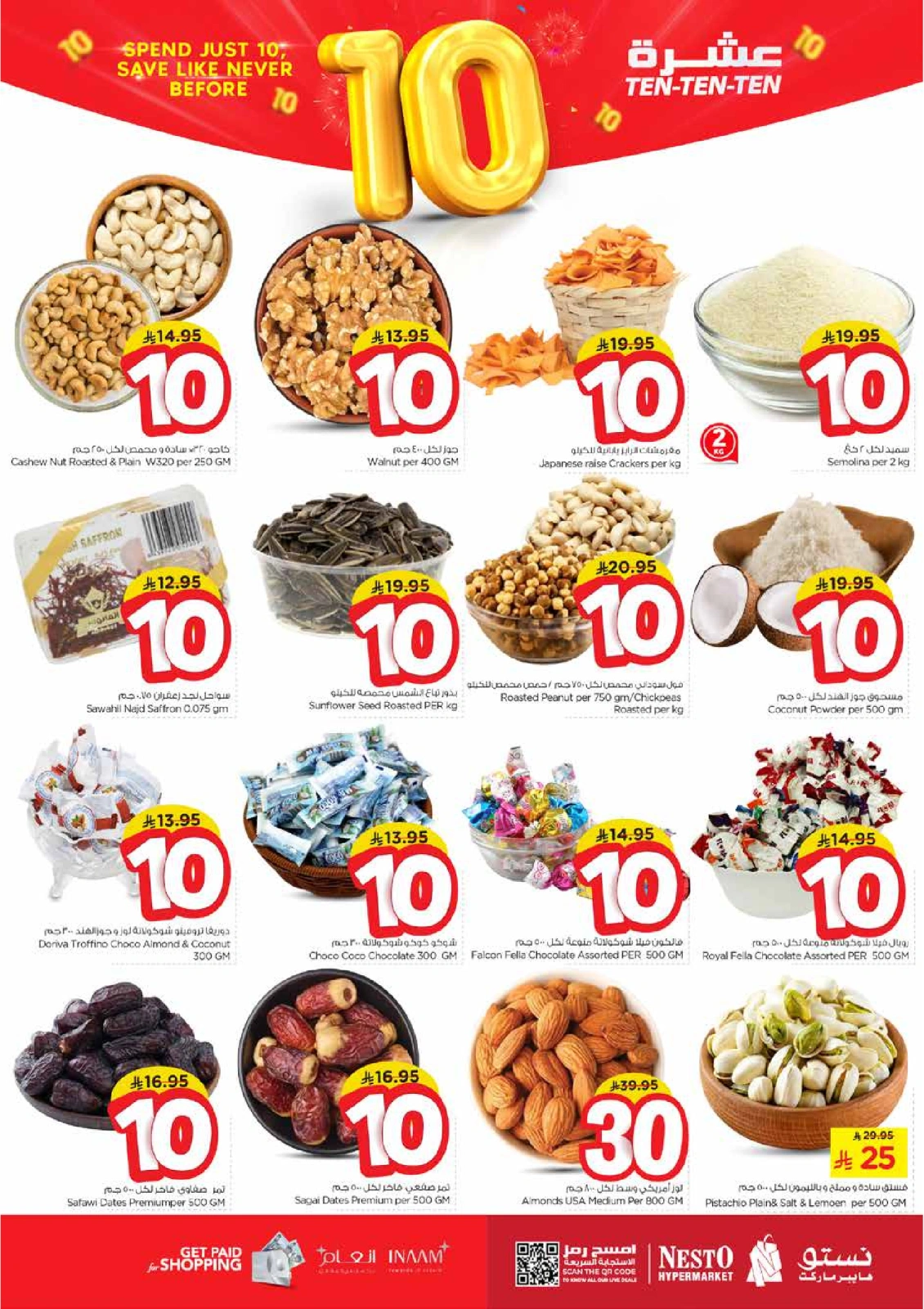 Página 4 |Diez ofertas en Nesto Arabia Saudita