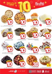 Página 4 |Diez ofertas en Nesto Arabia Saudita