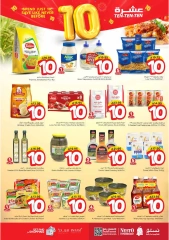 Página 5 |Diez ofertas en Nesto Arabia Saudita