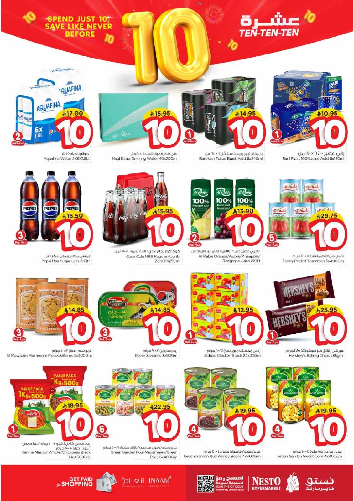 Página 7 |Diez ofertas en Nesto Arabia Saudita
