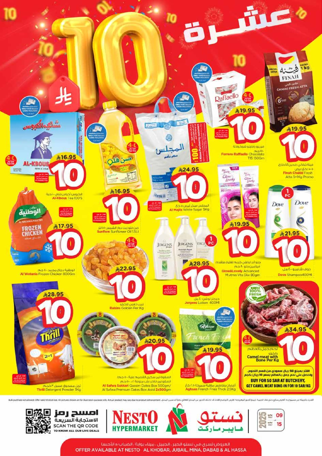 Page 1 |Ten offers at Nesto Saudi Arabia