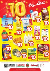 Page 1 |Ten offers at Nesto Saudi Arabia