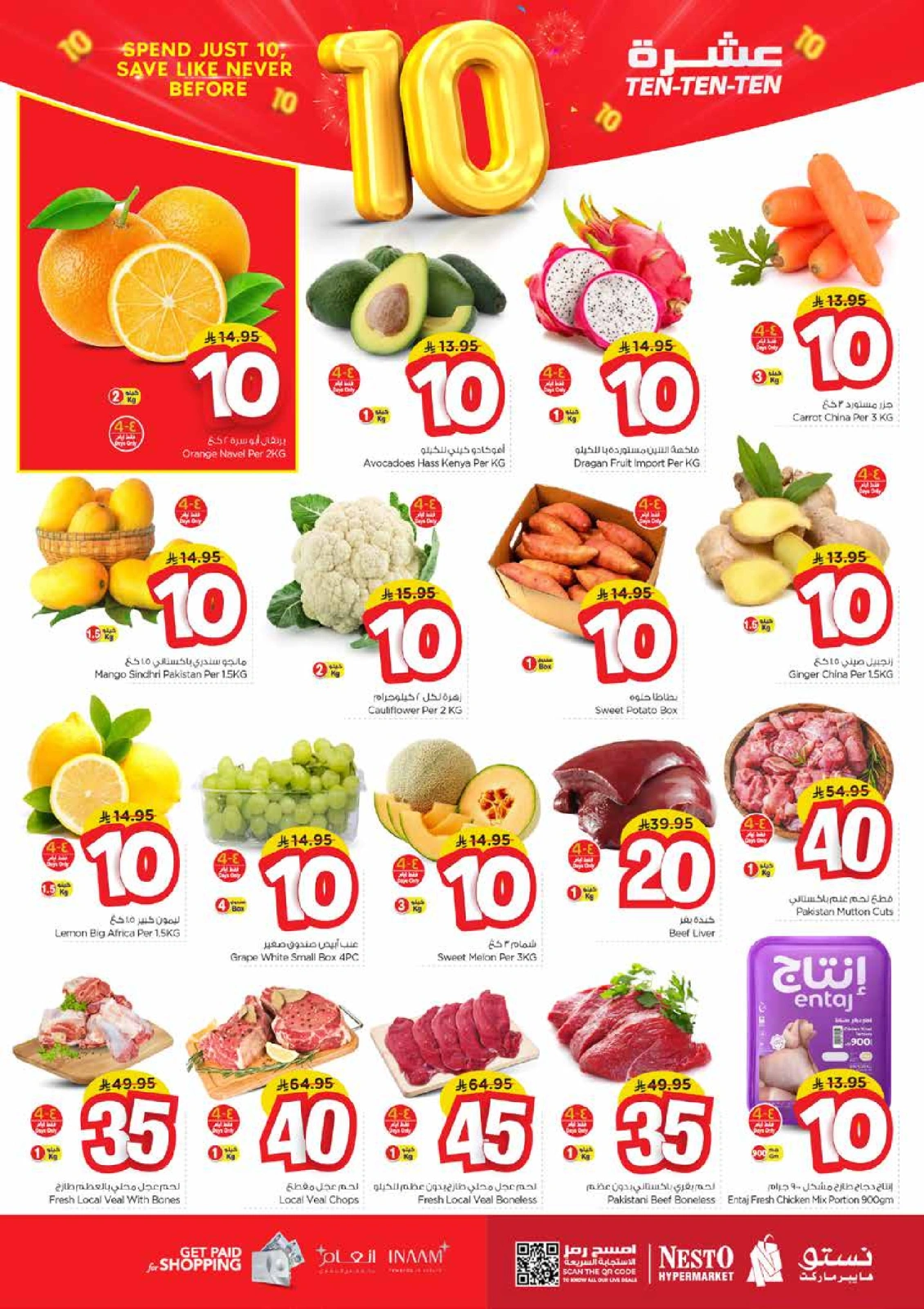 Page 2 |Ten offers at Nesto Saudi Arabia