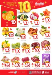 Page 2 |Ten offers at Nesto Saudi Arabia